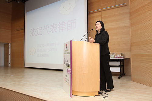 Assistant Official Solicitor, Ms. Sherman Cheung, delivered a talk on The role, function and services of Official Solicitor and how he assists mentally incapacitated persons at the「後顧之年．無憂歲月」研討會